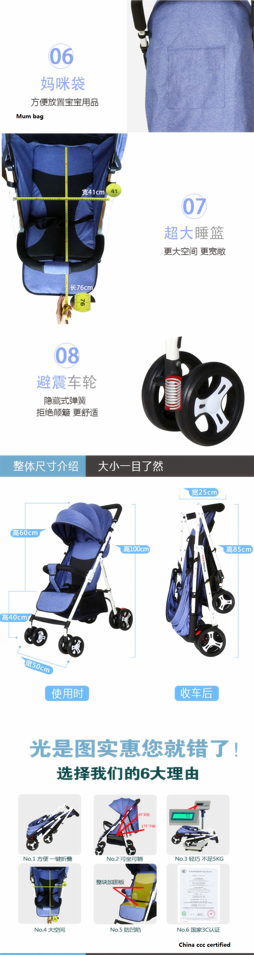 ART 503 stroller details4 sizes.jpg